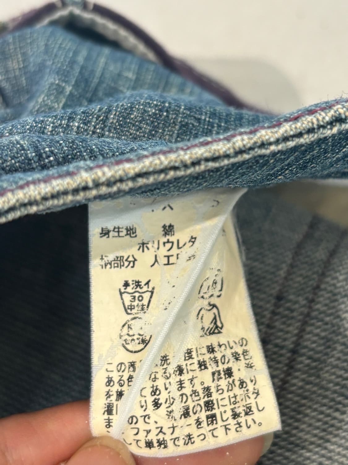 Vintage mash mania Denim Pants 상품이미지7