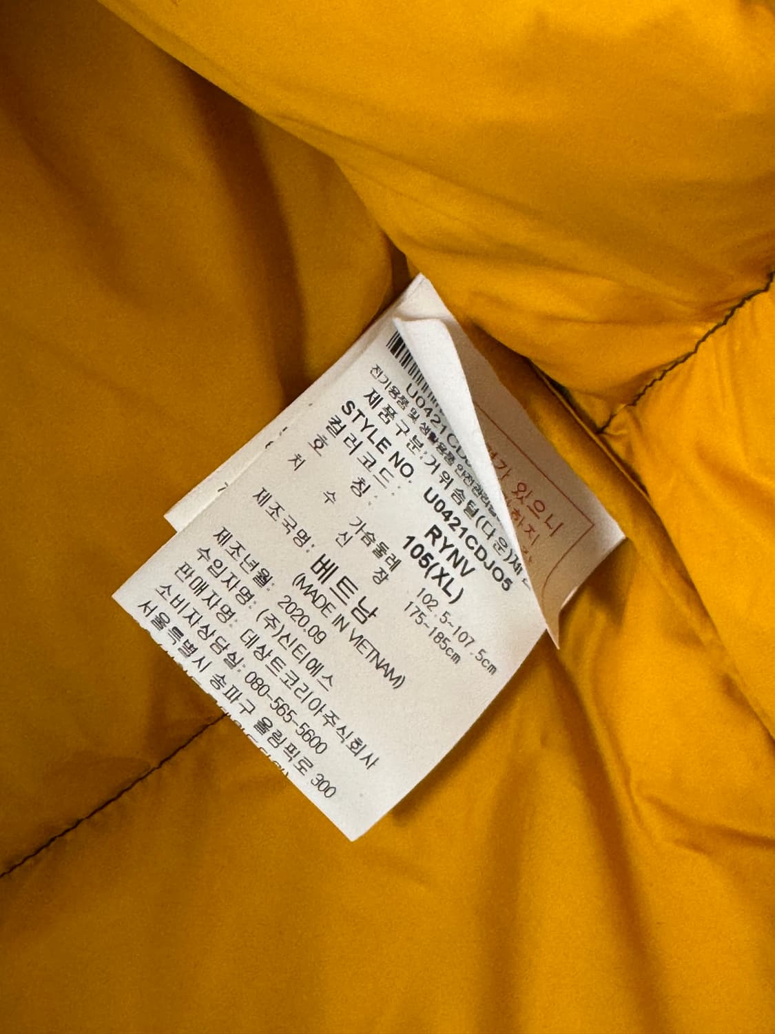 엄브로 스펙테이터 카라코람 구스다운 패딩 XL 상품이미지8