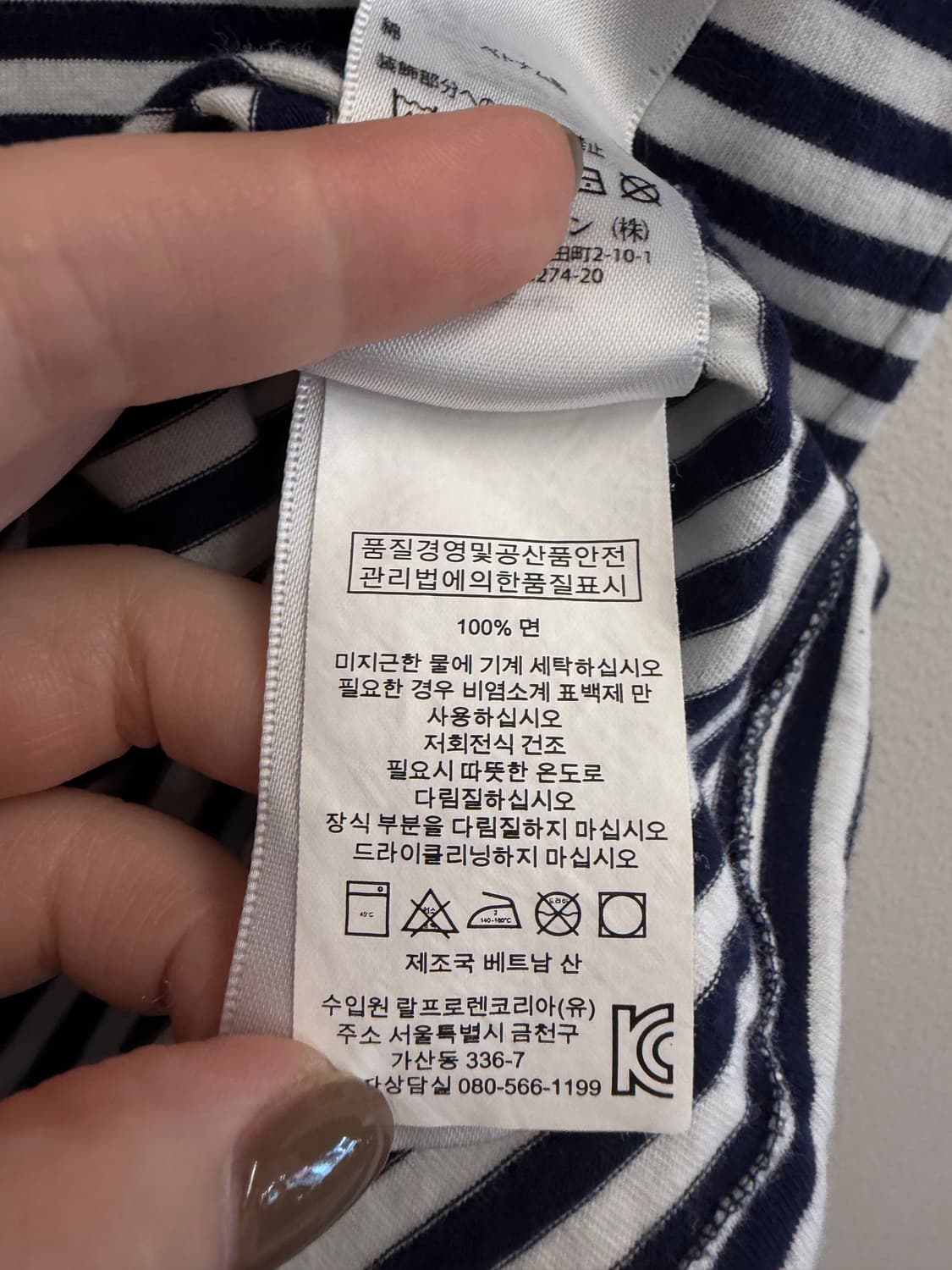 N234. 폴로 스트라이프 반팔티  상품이미지3