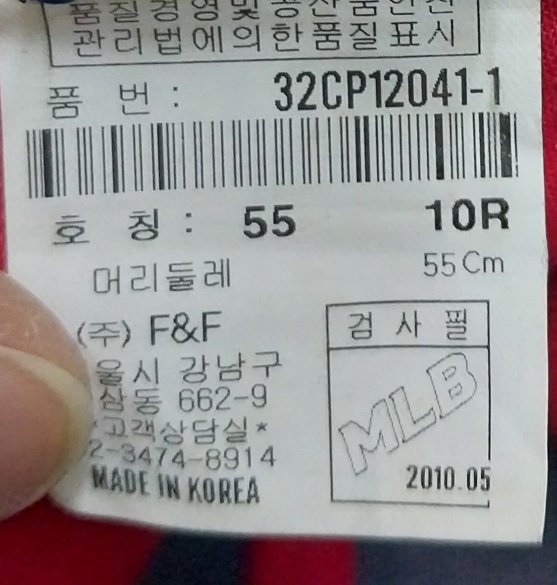 MLB 필라델피아 필리스 P 로고 볼캡 상품이미지9