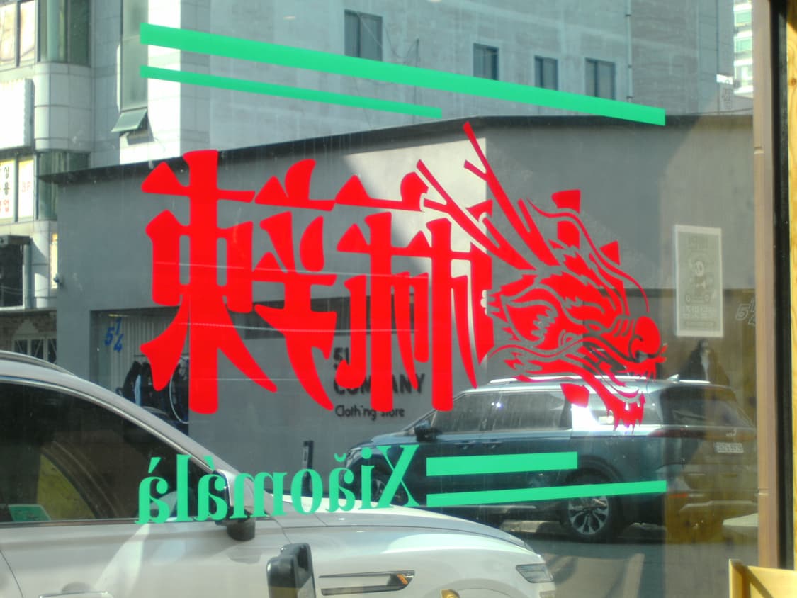 레어!/작례/박스품) 현대 Hyndai a9325 빈티지 디카 상품이미지4