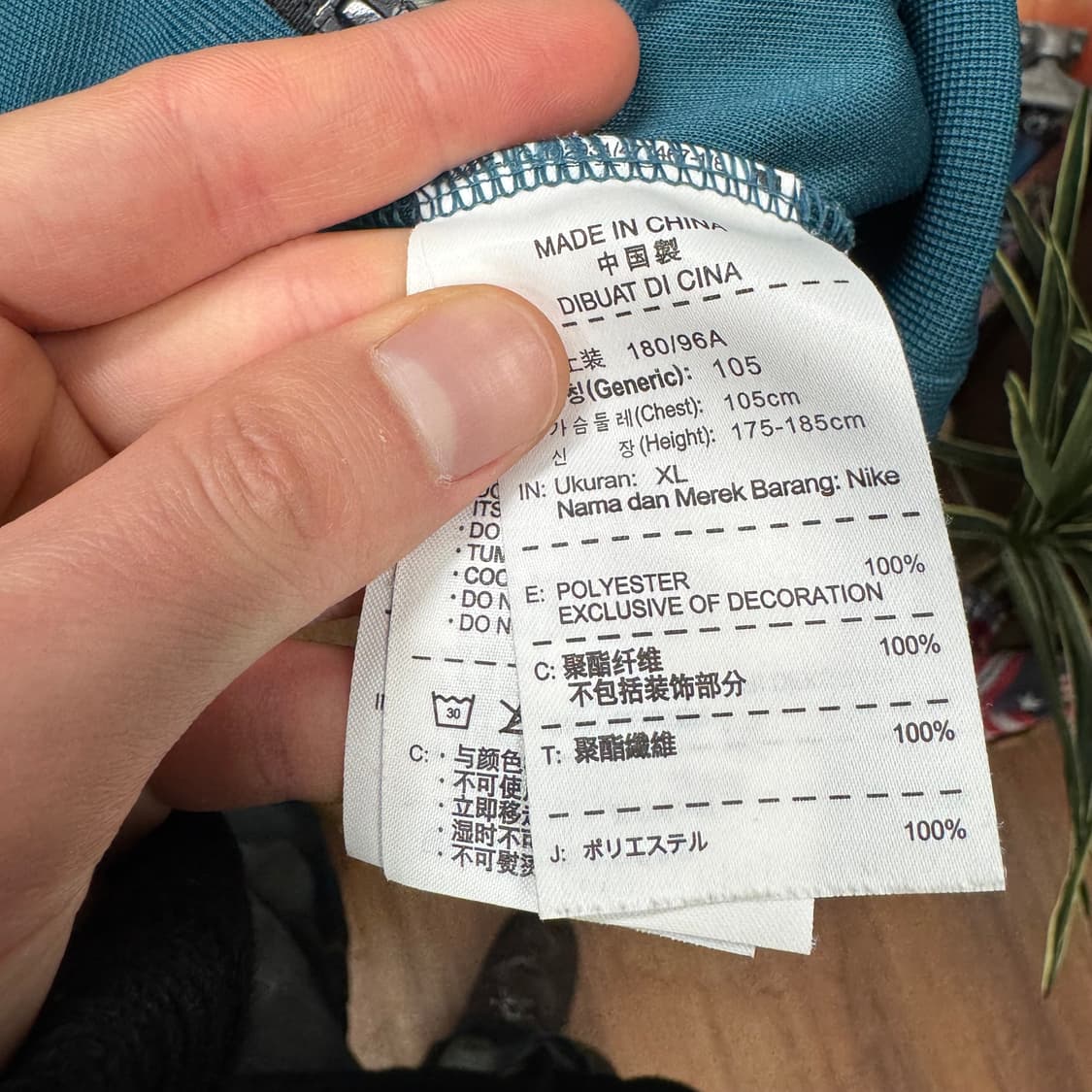 나이키 트리뷰트 트랙자켓 전면 로고 포인트 청록 옐로 상품이미지8