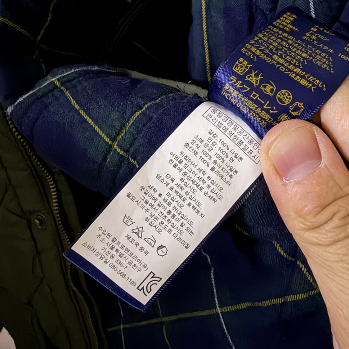 폴로 랄프로렌 코듀로이 퀄팅 자켓 S  상품이미지6