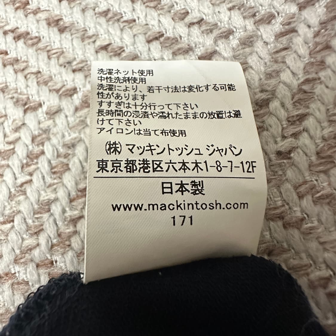 MACKINTOSH japan made t-shirt navy 상품이미지5