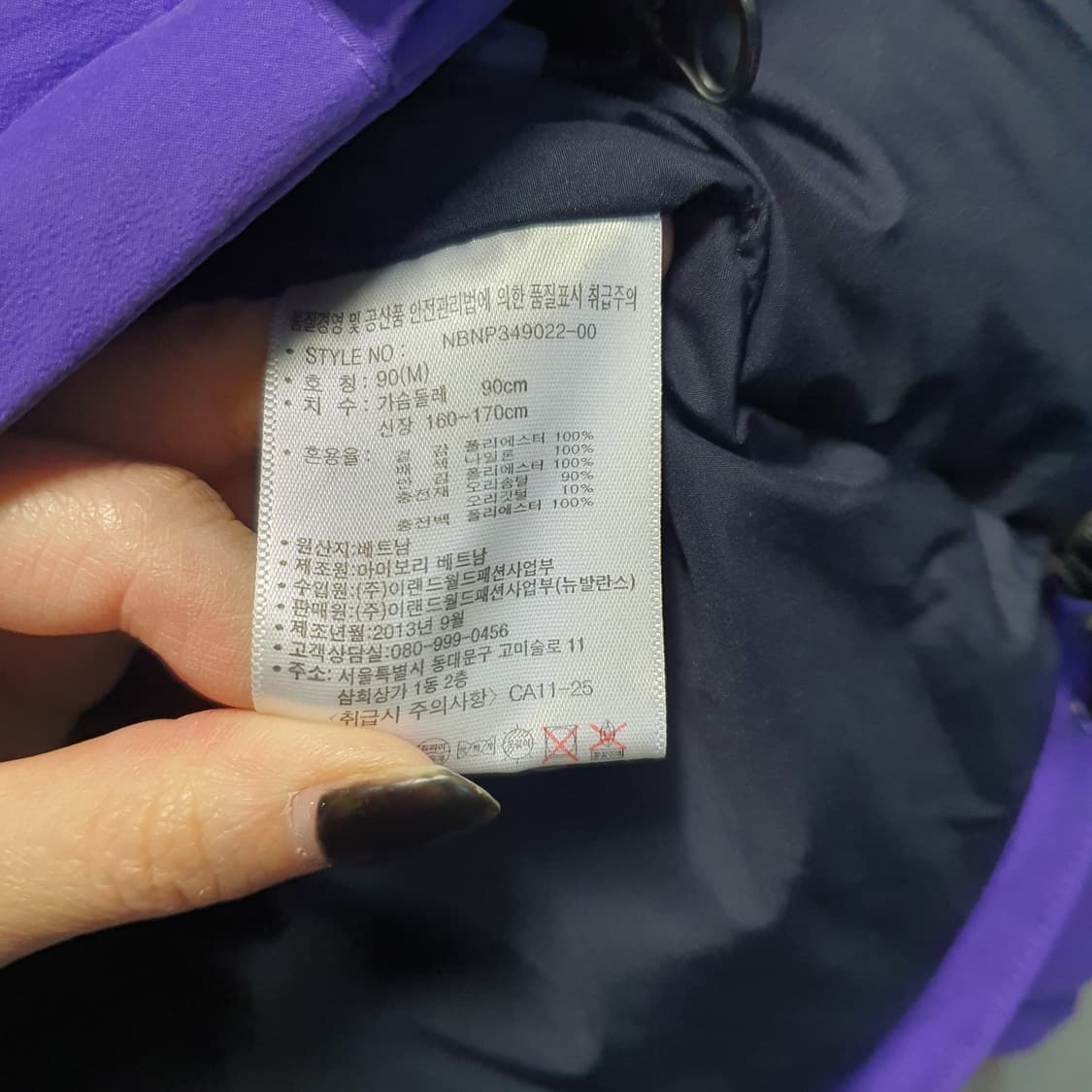 뉴발란스 남성 덕다운 스카치리플렉티브 로고 패딩  상품이미지9