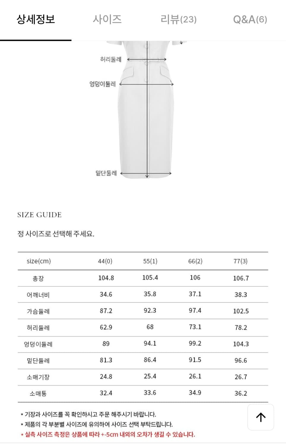 브라이드앤유 원피스 사이즈1 새상품  상품이미지3