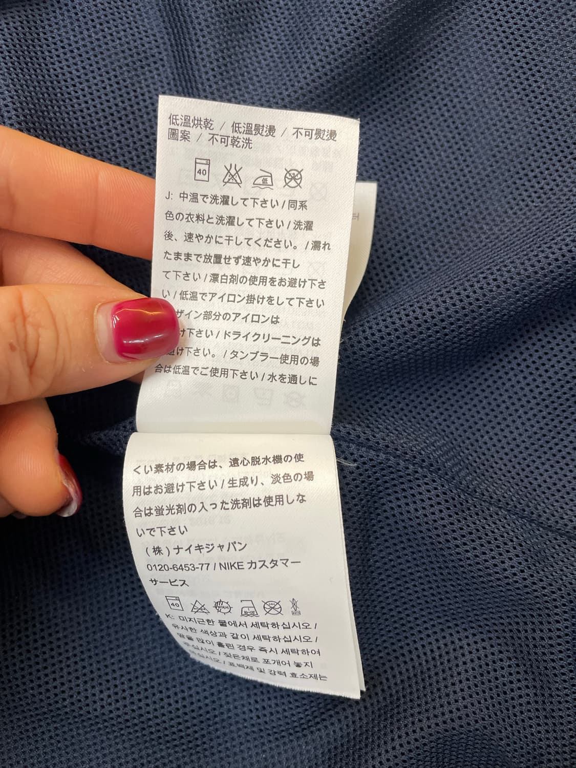 나이키 코리아 국대져지 상품이미지7