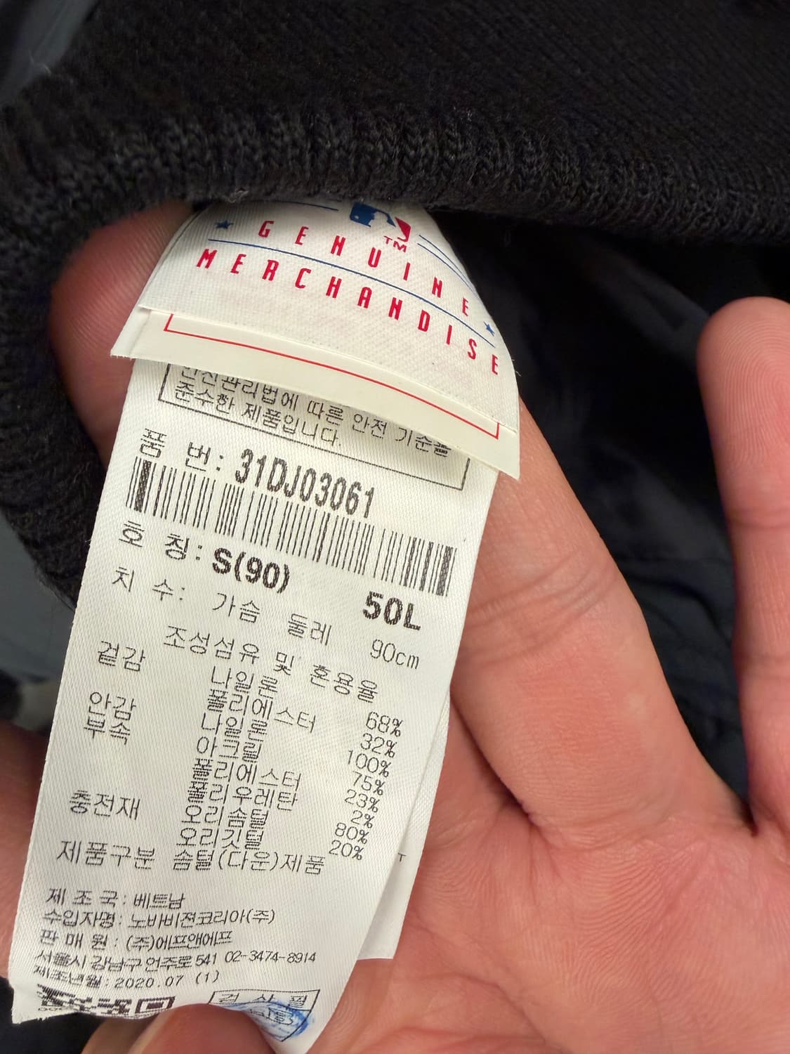 [S]MLB 뉴욕 양키스 패딩 점퍼 블랙 상품이미지5