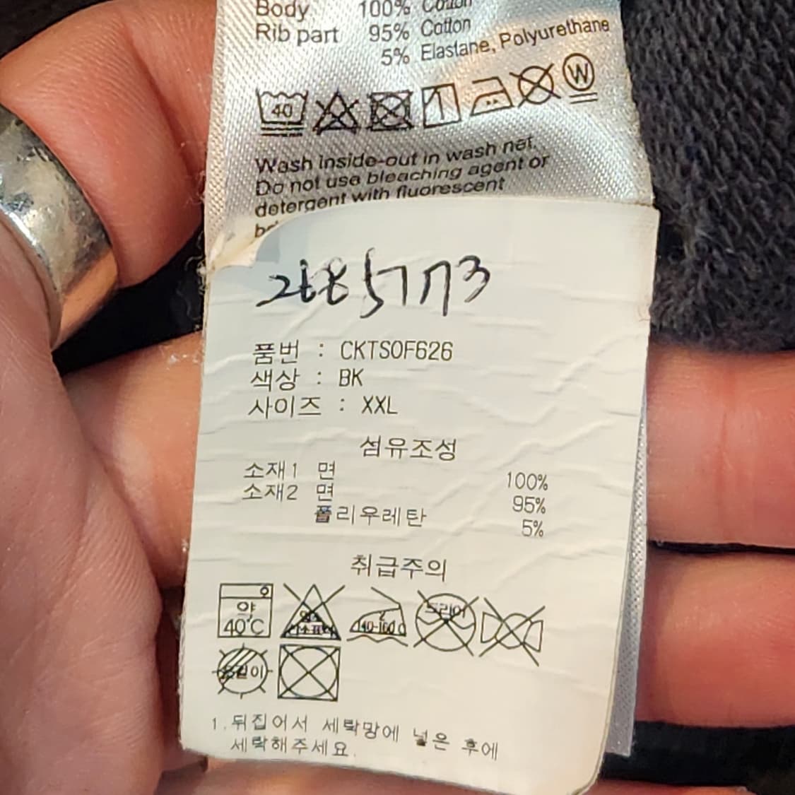 챔피온 로고 블랙 스웻 맨투맨 (2XL) 상품이미지3
