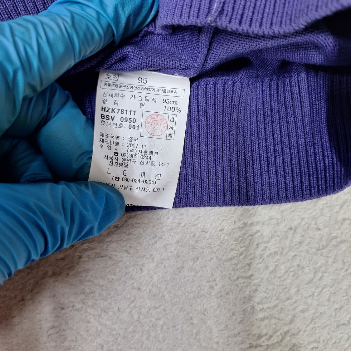 해지스골프  니트조끼95 상품이미지3