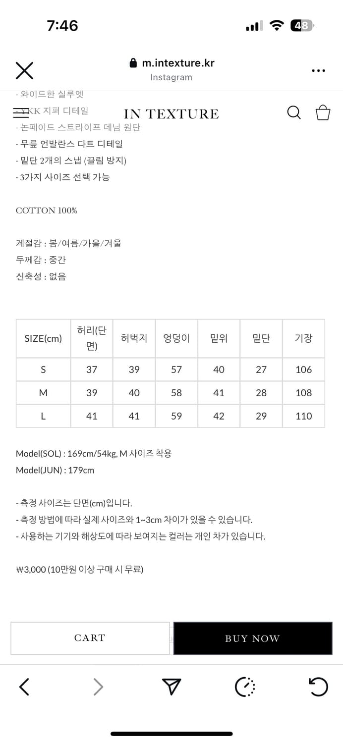 인텍스쳐 스트라이프 데님 상품이미지5