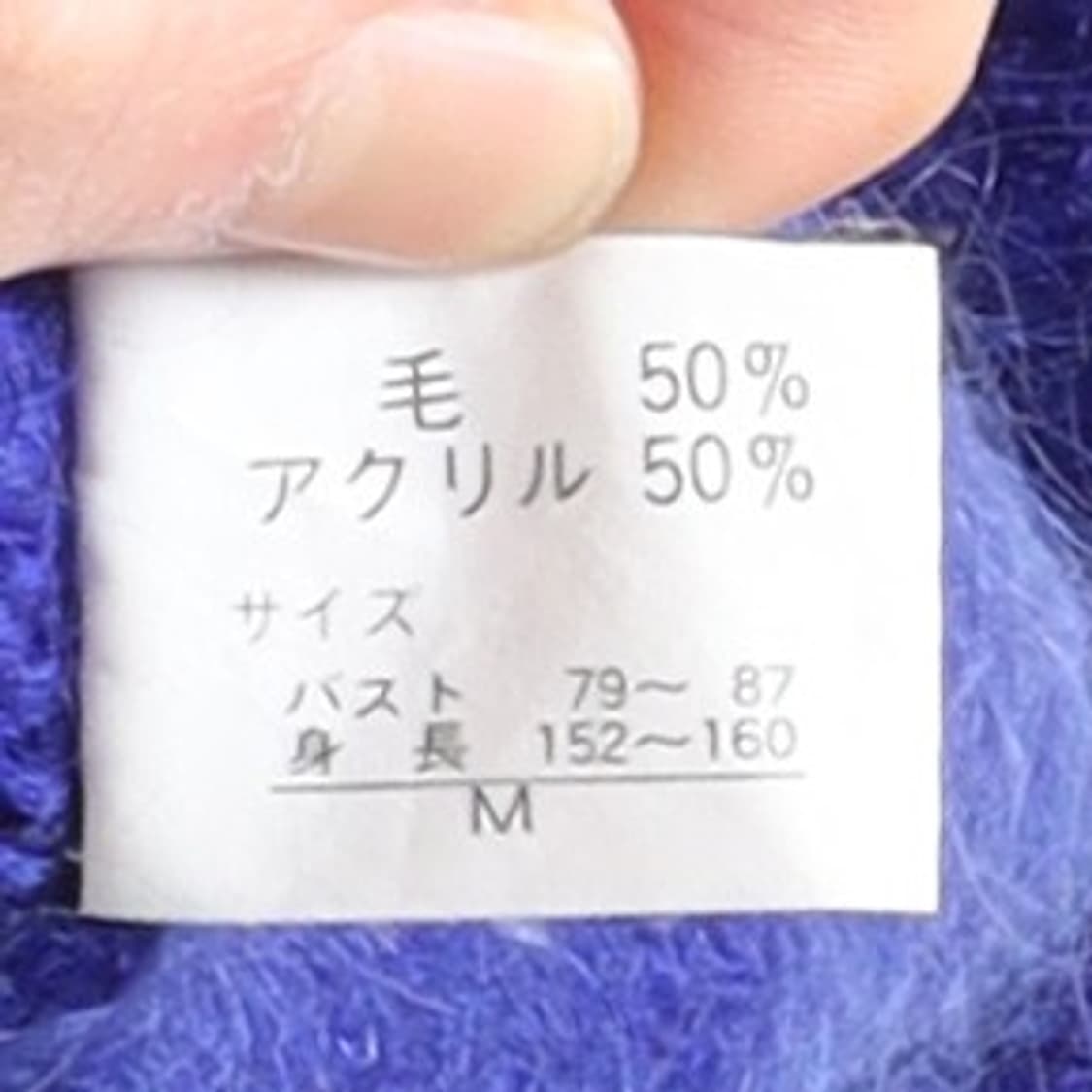 Vtg Snowman Sweater

 상품이미지9