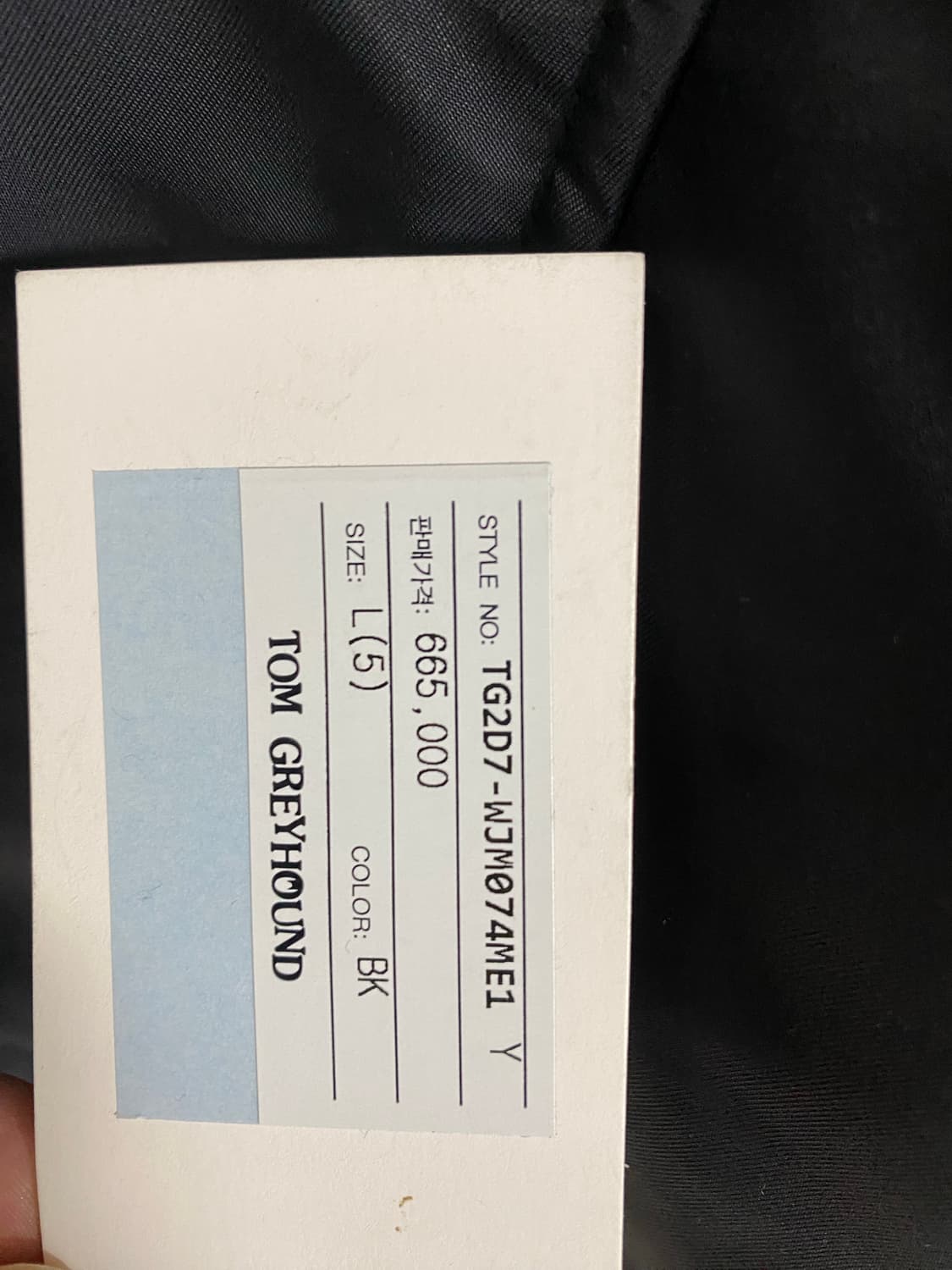 Entire Studios 엔타이어 스튜디오  남성 항공 점퍼 블랙 색상 상품이미지4