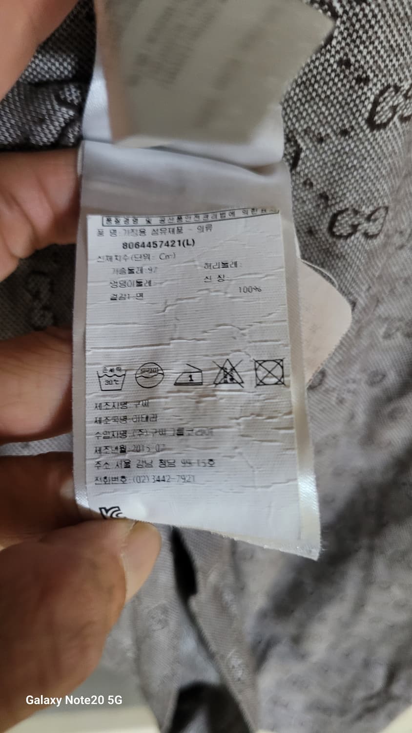 구찌 반팔 상품이미지3