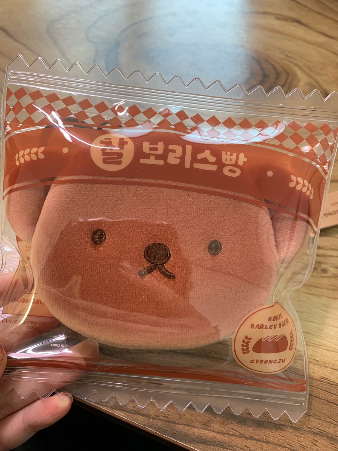 경주 찰보리스빵키링 상품이미지1