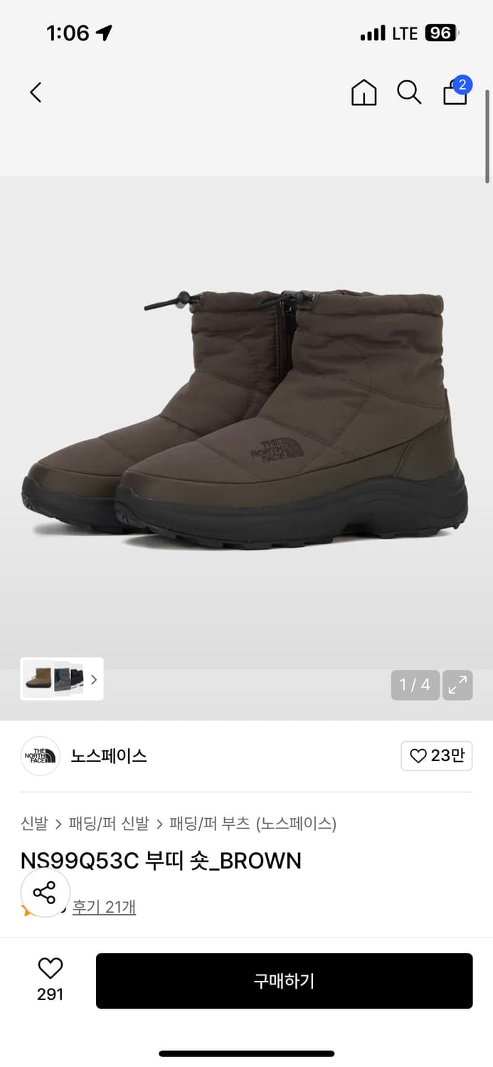 노스페이스 부띠 숏 브라운 상품이미지1