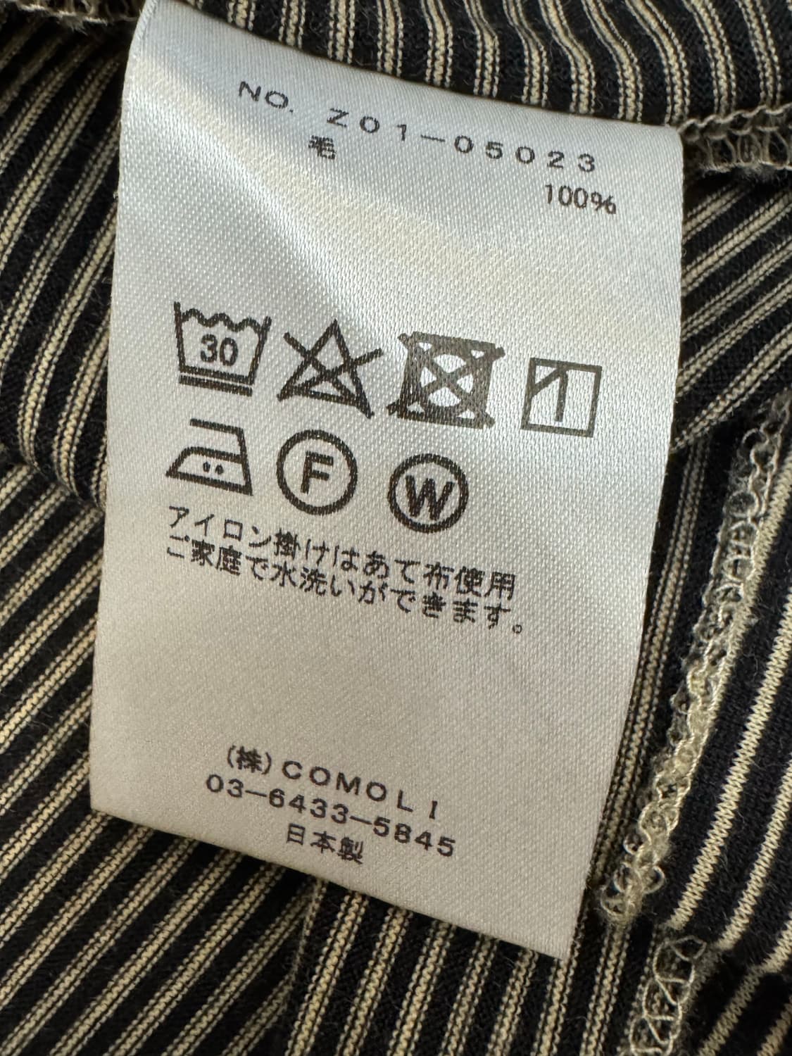 [3][L] 코모리 썸머 울 티셔츠 24SS 상품이미지8