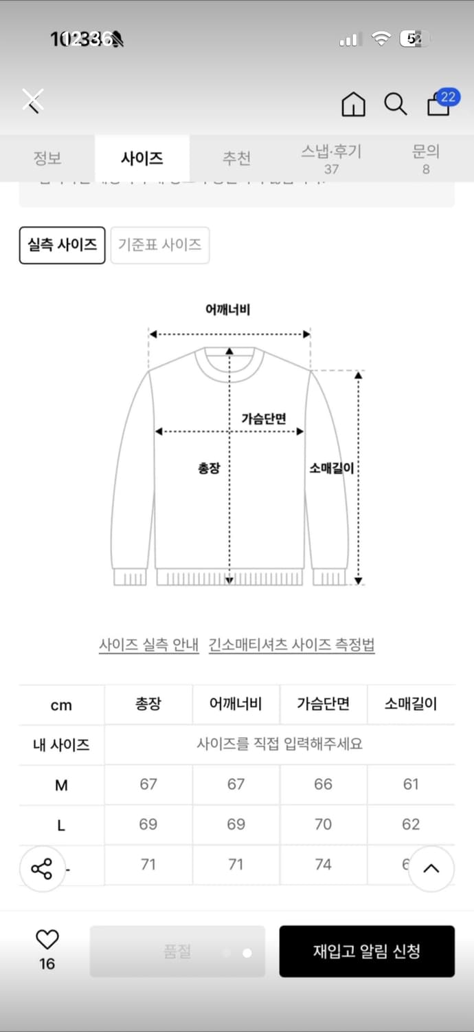 크럼프 후드티 상품이미지2