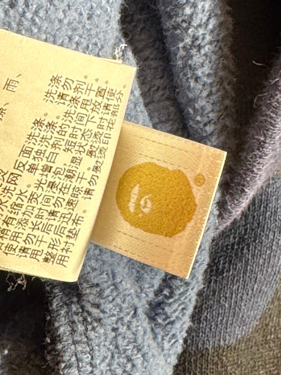 베이프 카모 스웻팬츠 XXL 상품이미지9