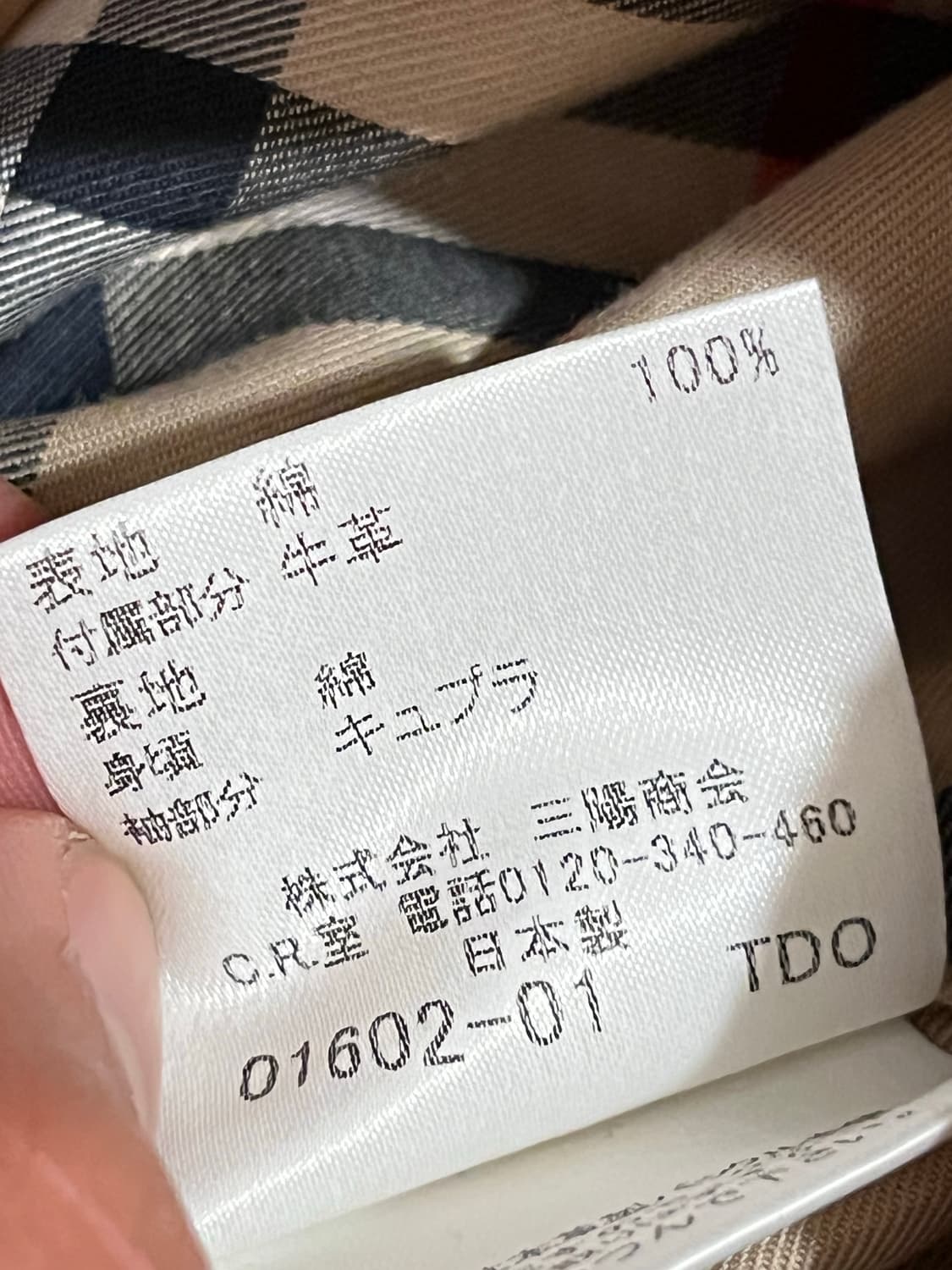 (36) 버버리 더블버튼 클래식 트렌치코트 상품이미지6