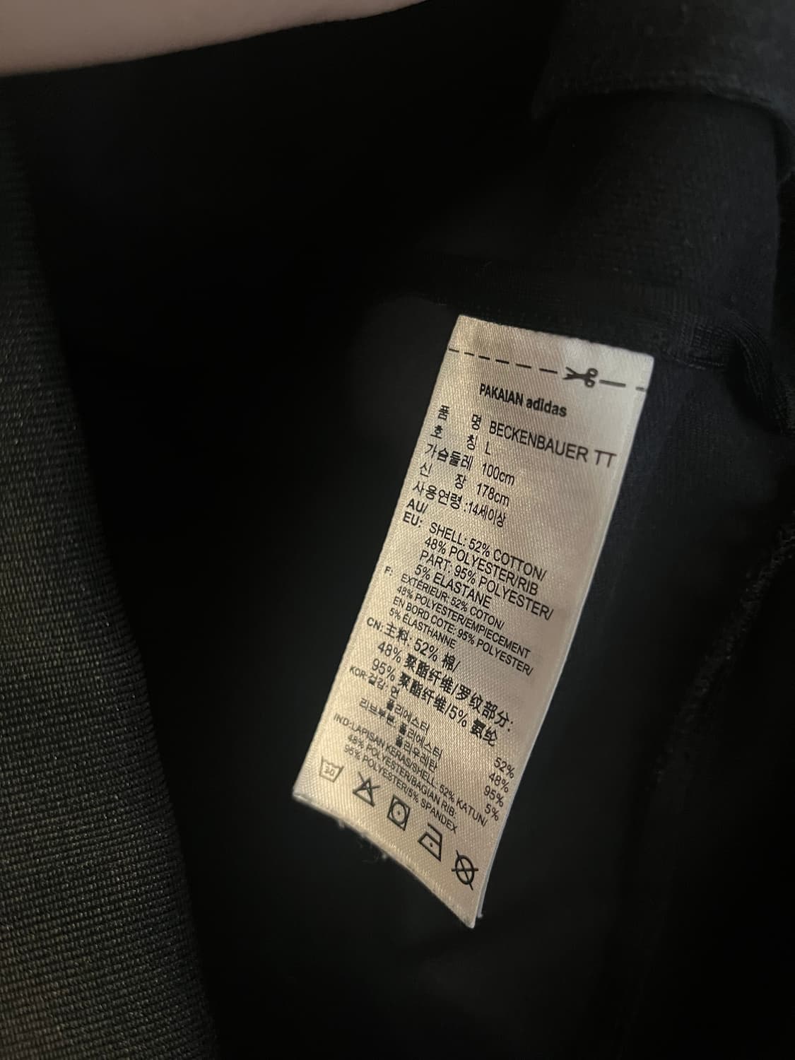 아디다스 베켄바우어 져지 블랙 [L size] 상품이미지5