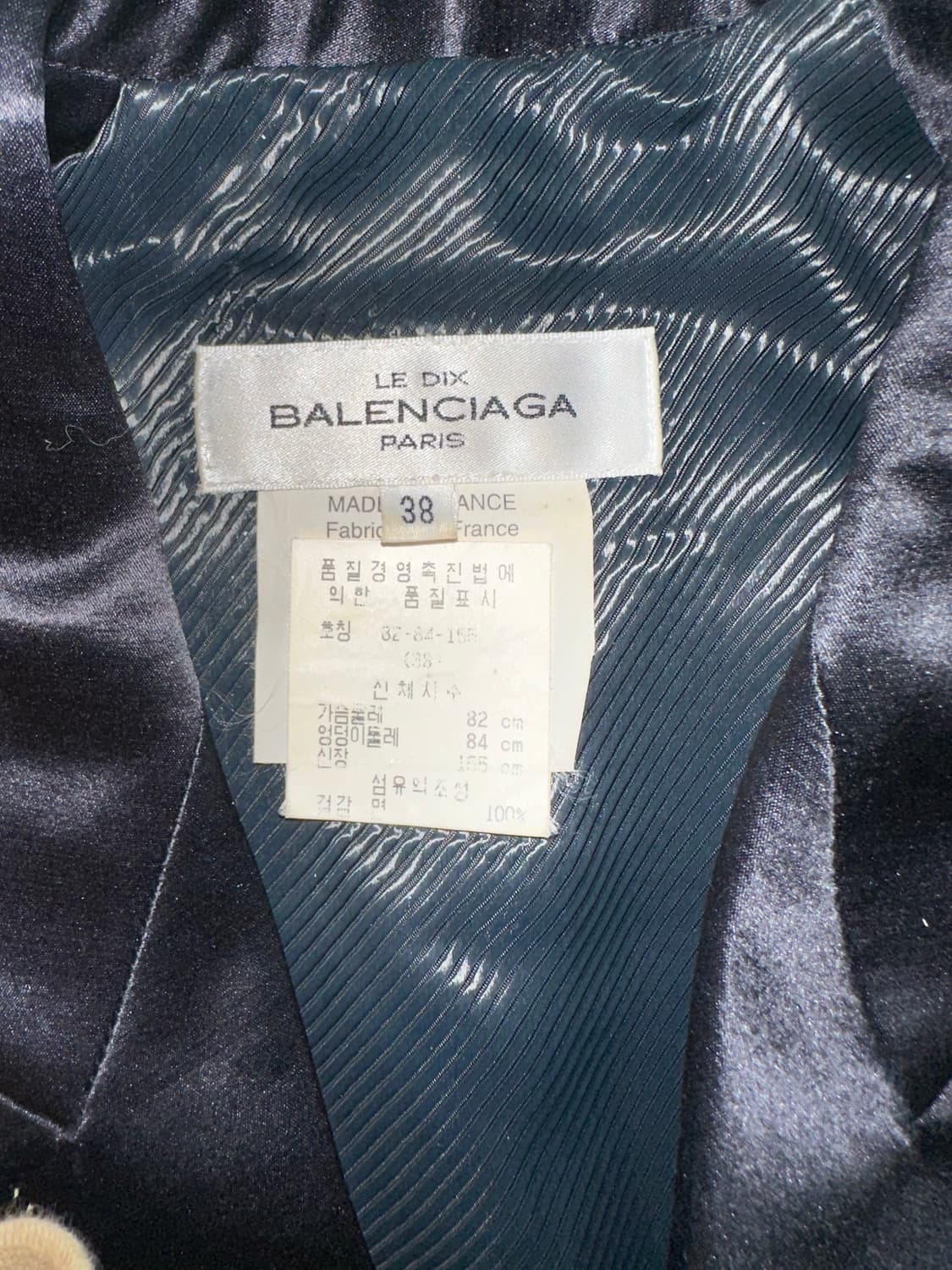 2001FW 발렌시아가 르 디스 아카이브 비대칭 스모킹 자켓 상품이미지8