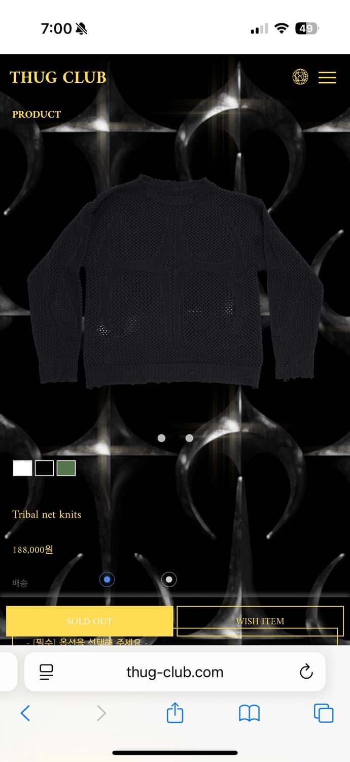 떠그클럽 트라이벌니트 상품이미지4