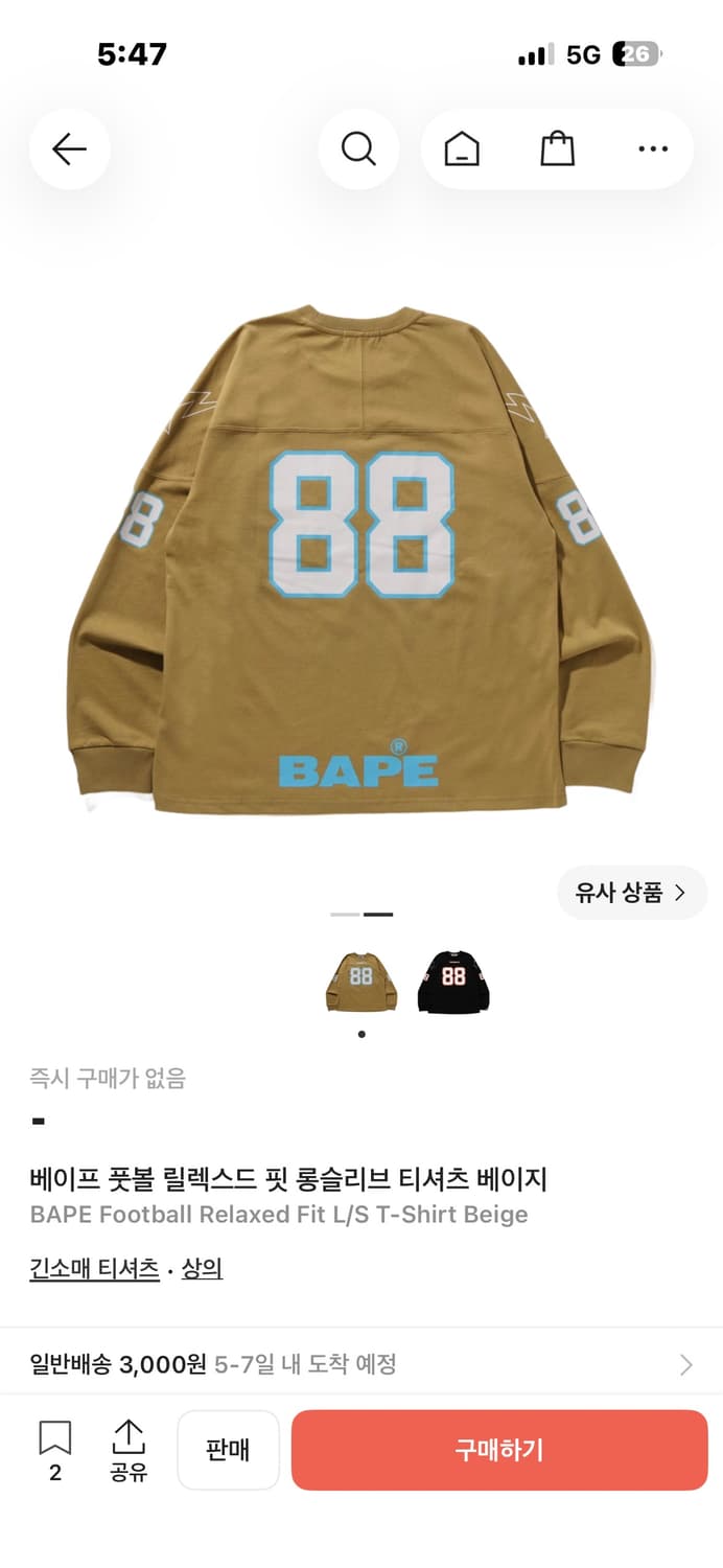베이프 롱슬리브 상품이미지1