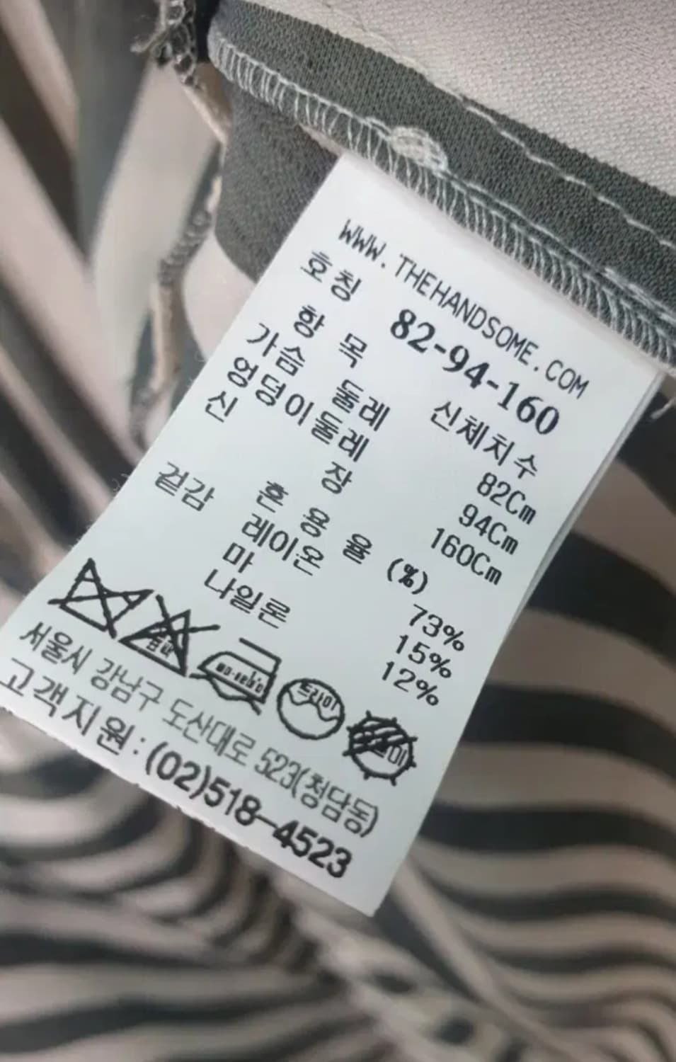 [55]타임 스트라이프 드레스 원피스 상품이미지7