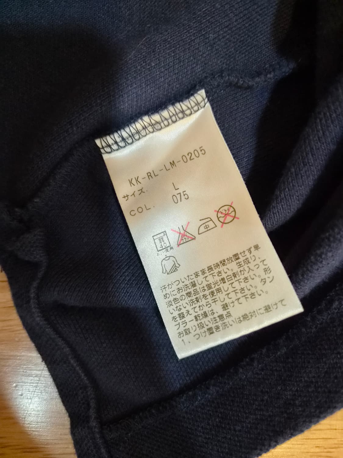 폴로바이랄프로렌 일본 남성 반팔PK카라티셔츠 L사이즈 상품이미지7