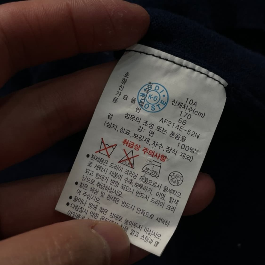 100 라코스테 반팔 니트  상품이미지4