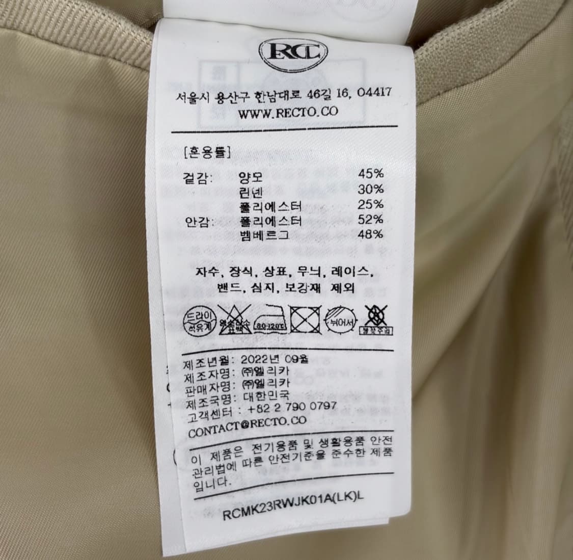 [L] 렉토 남성 버진울 오버사이즈 보트 더블 블레이저 자켓 라이트 카키 상품이미지8
