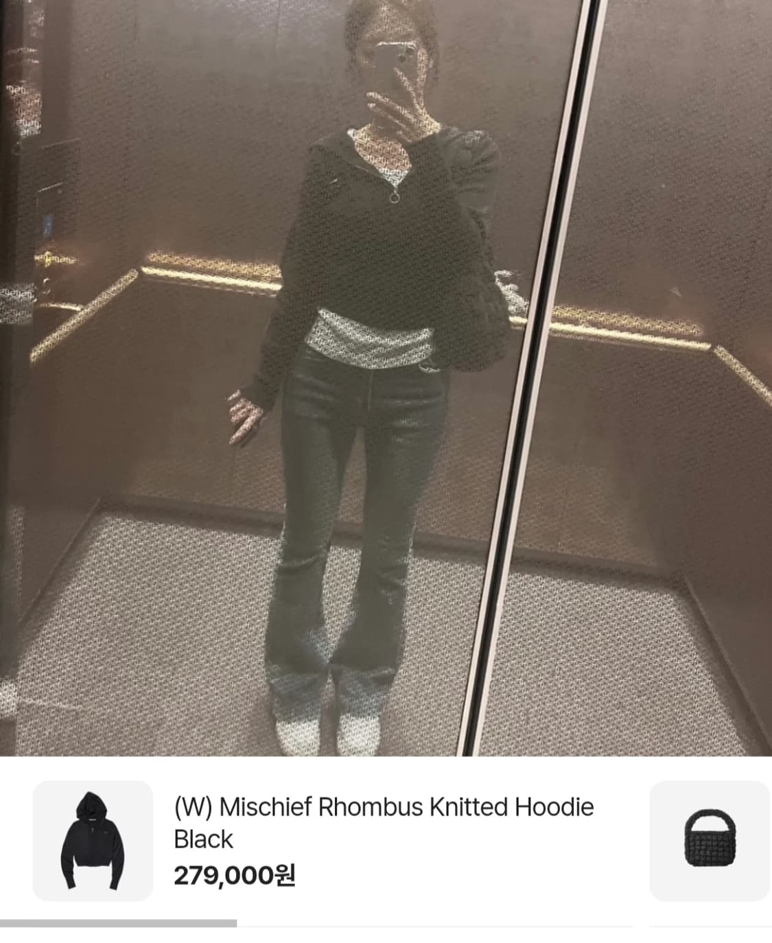 미스치프 룸버스 니트  후드집업 상품이미지6