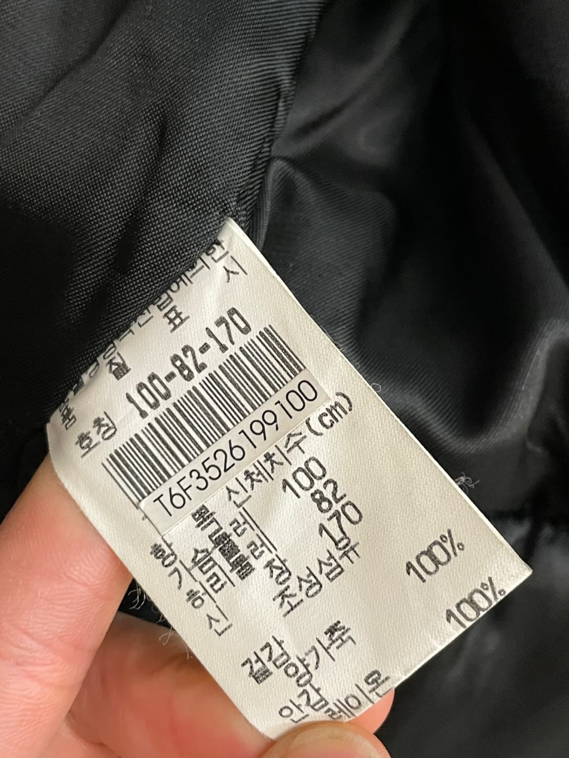 진도 양가죽 패딩 자켓 상품이미지10