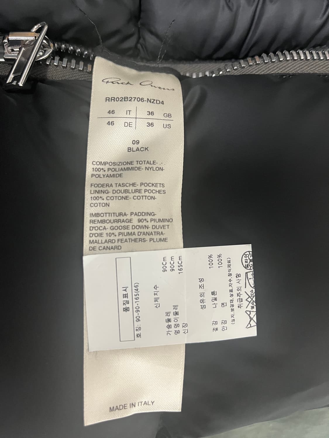 릭오웬스 김프 패딩 베스트 46 상품이미지5