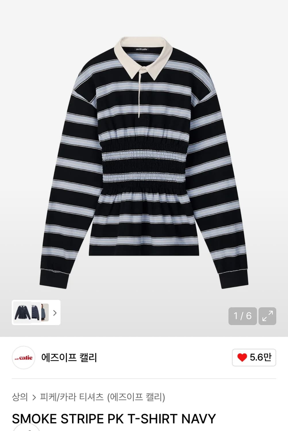 에즈이프캘리 스트라이프 티셔츠 새상품 상품이미지1