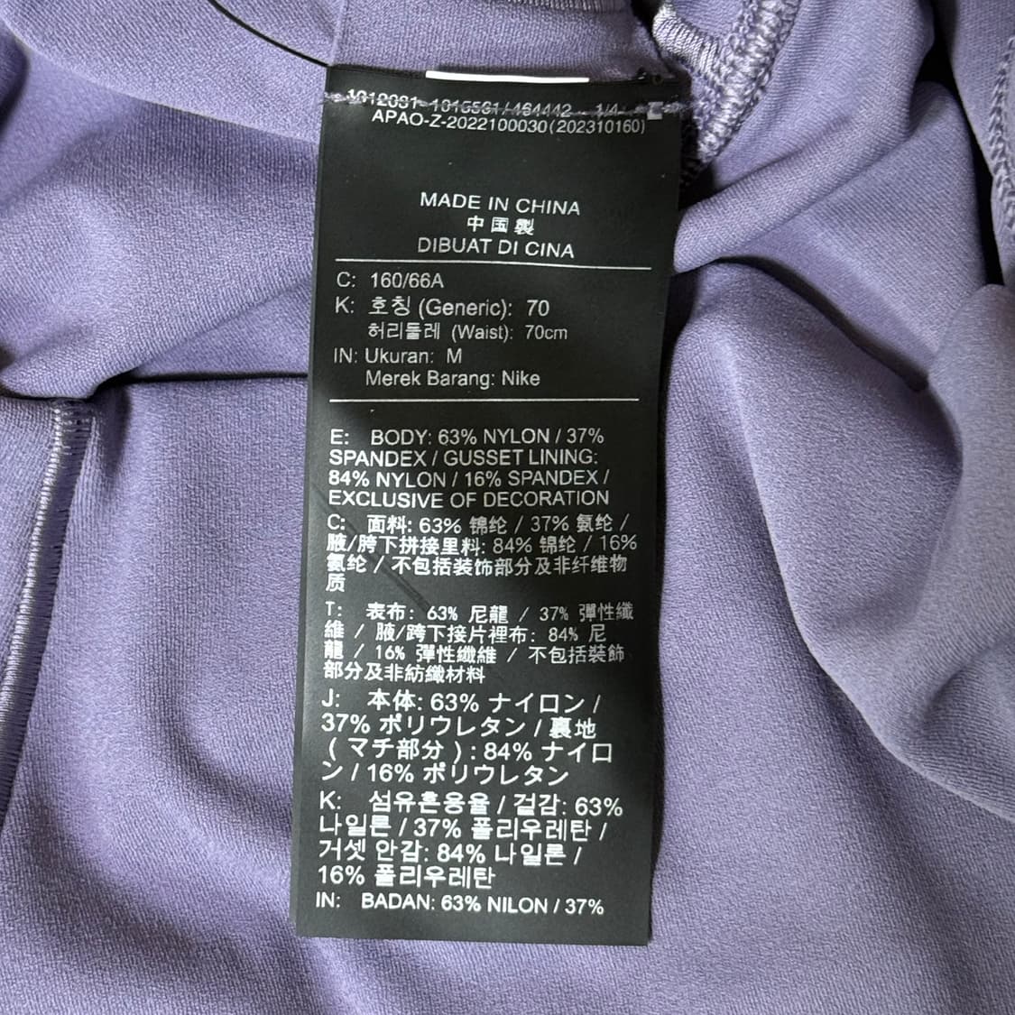 [정가 10만원 새상품] 나이키 젠비 하이웨스트 레깅스 상품이미지5