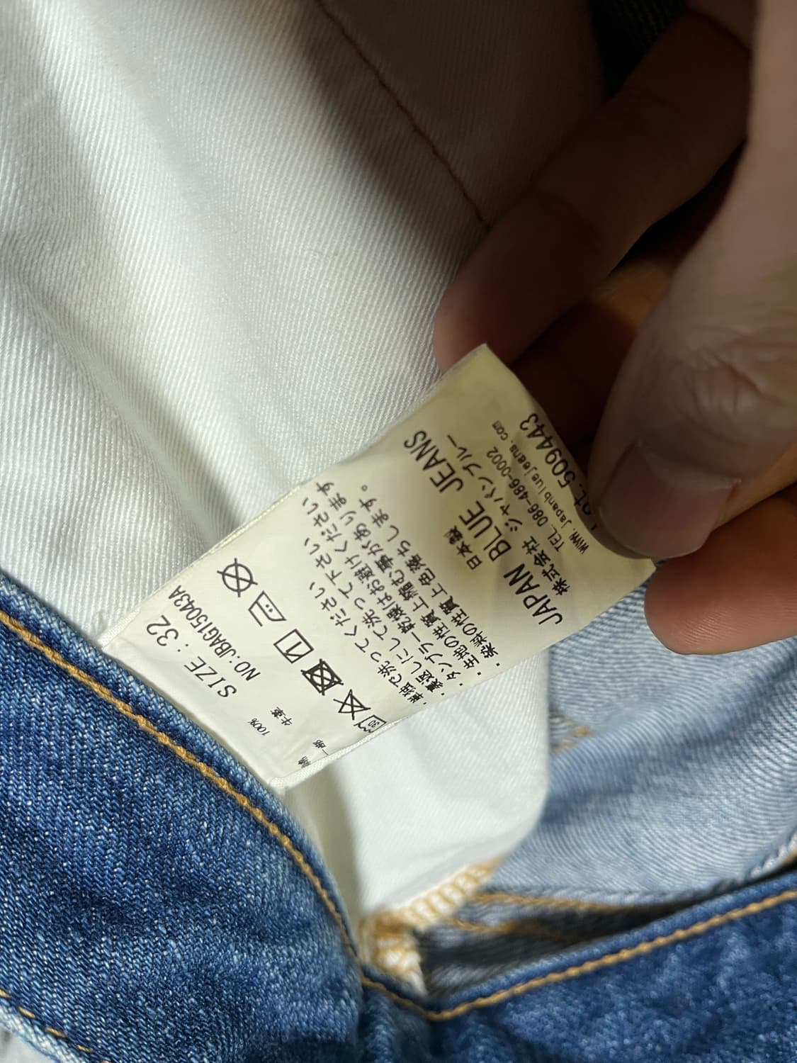 Japn Blue J504 Circle 12.5oz  Selvedge 상품이미지7