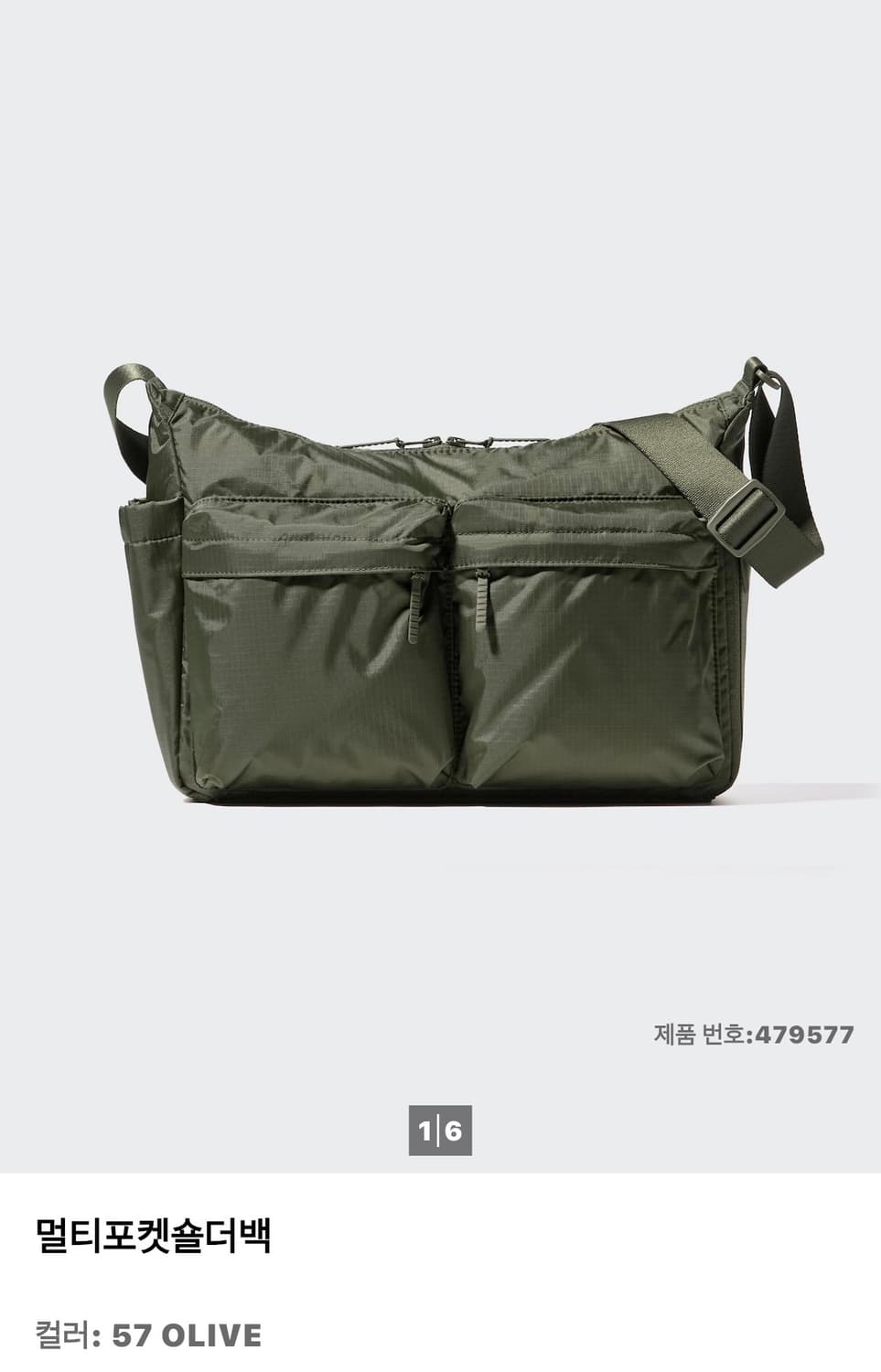 유니클로 멀티포켓숄더백 올리브 새상품 상품이미지1