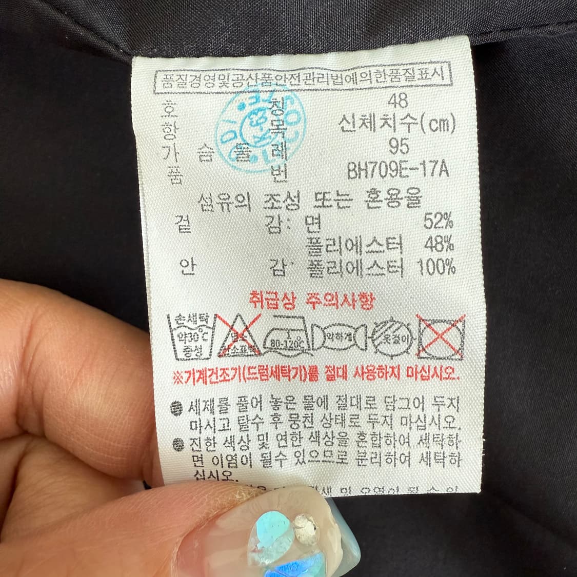 [95] 라코스테 남성 오버핏 사파리 블루종 자켓 3683 상품이미지6