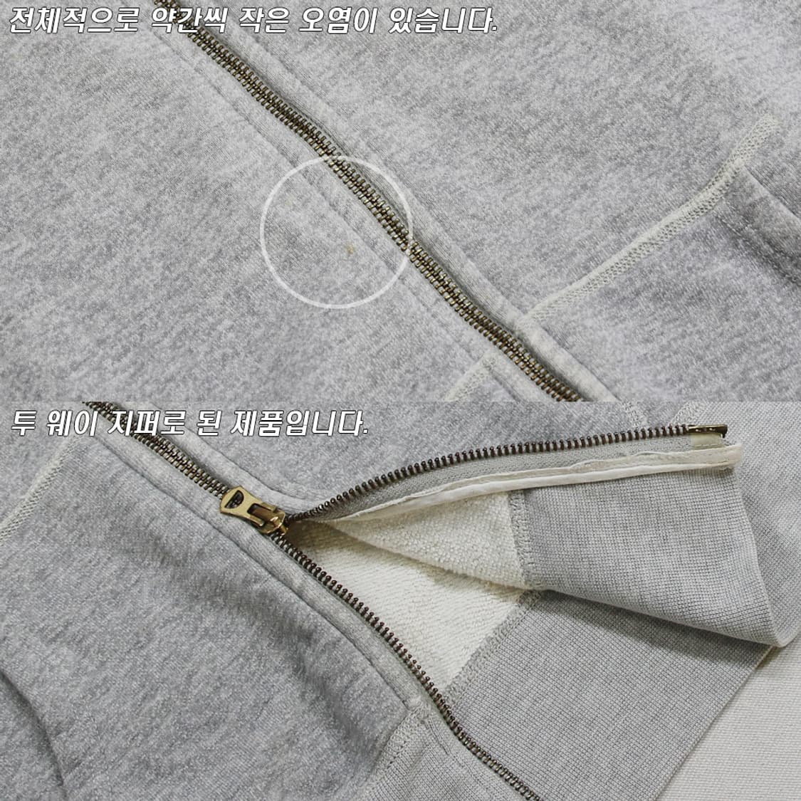 (착용컷) ORCIVAL 스웻 후드 집업 (남성용 90-93) 상품이미지6