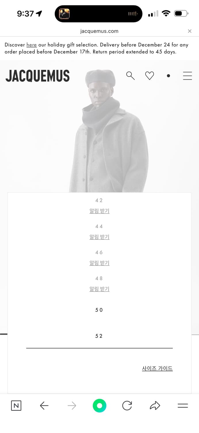 자크뮈스 시타코트 상품이미지2