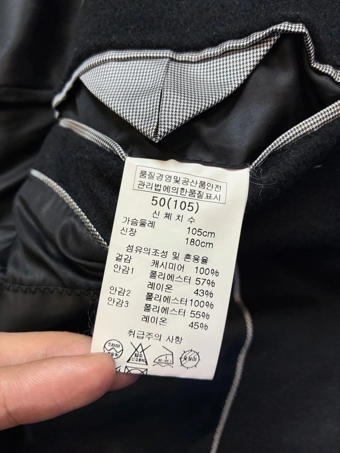 솔리드옴므 12ss 100% 캐시미어 블레이저 자켓 PN5544 상품이미지7