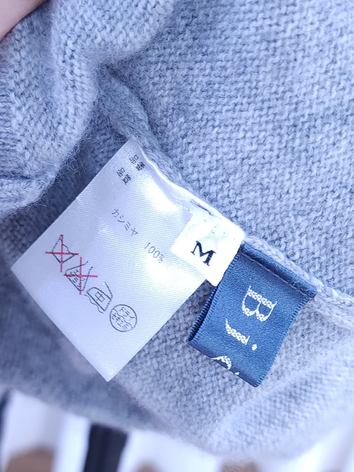 캐시미어100% 반목니트 상품이미지8