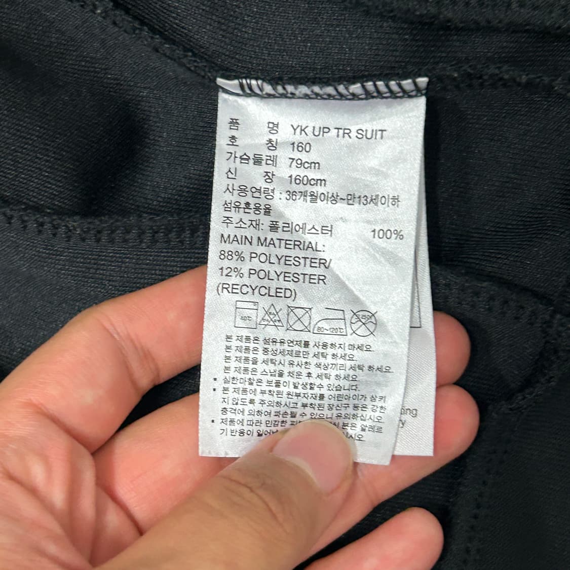 [90] 아디다스 져지 상품이미지3