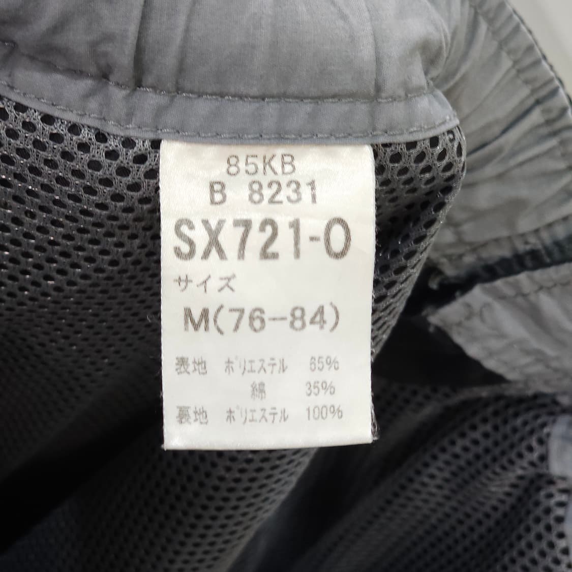 JAPAN 빈티지 카고팬츠- M 상품이미지9