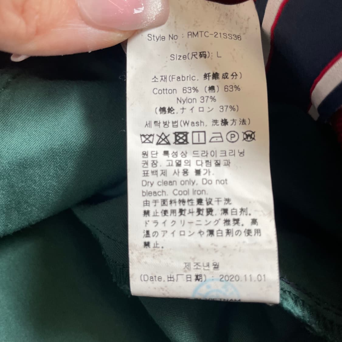  로맨틱크라운 클럽 웜업 네이비 L 상품이미지6