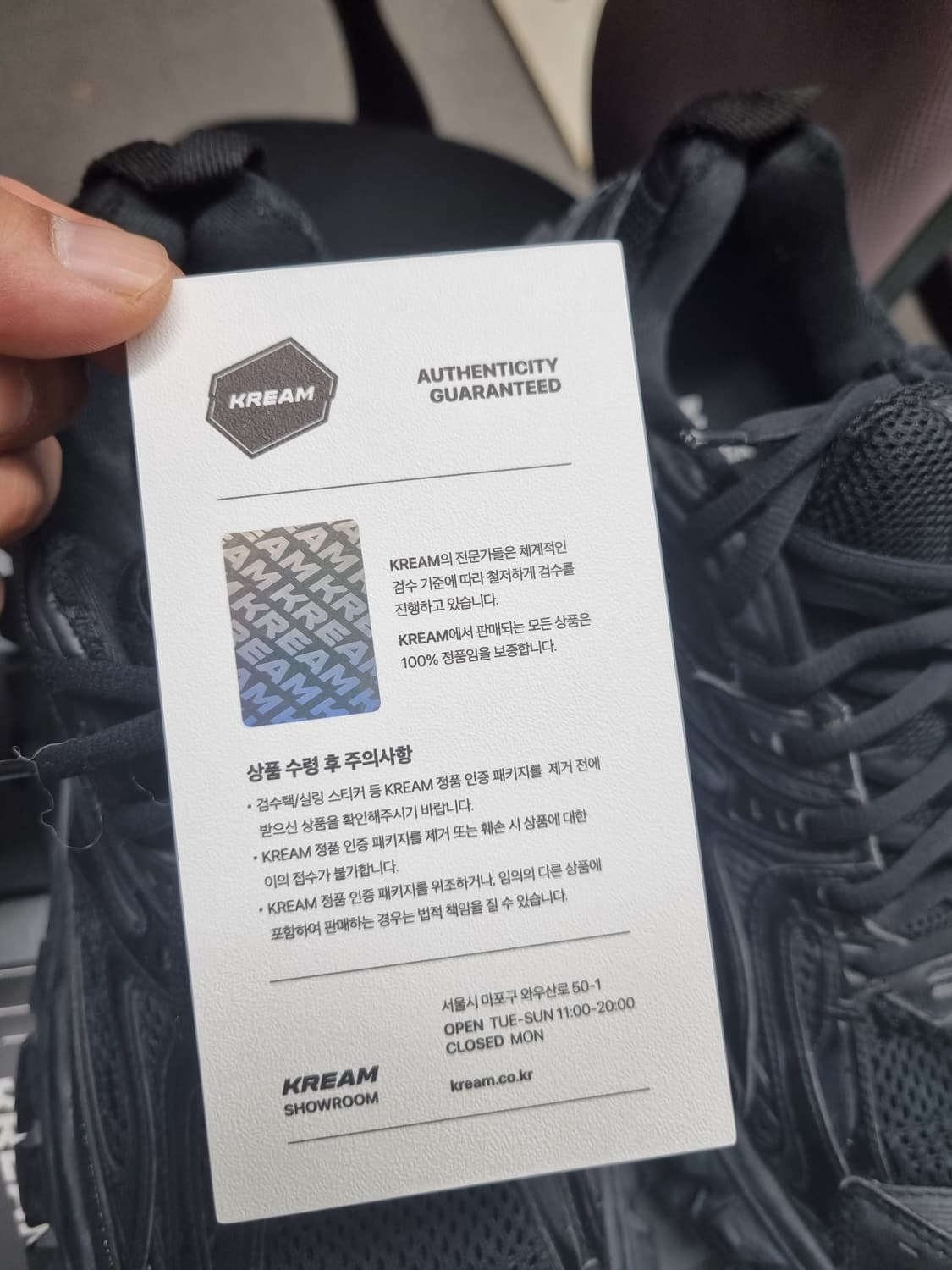 발렌시아가디펜더블랙42(275) 상품이미지2