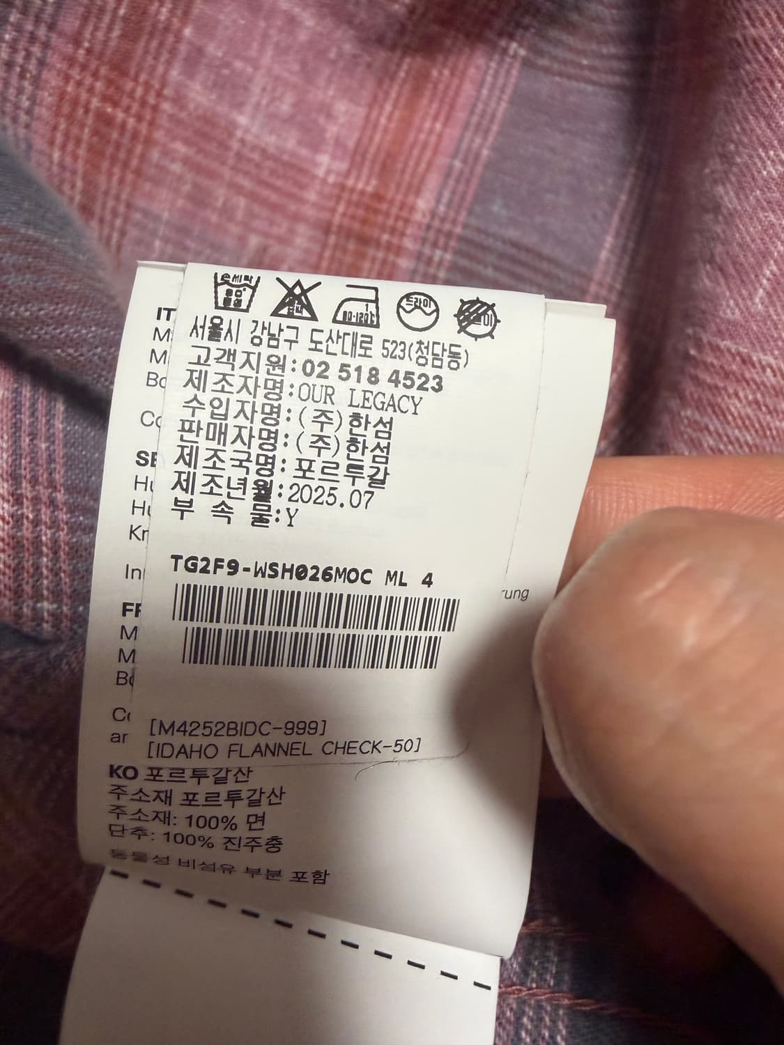 [ 50 ] 25FW 아워레가시 버로우드 셔츠 상품이미지4