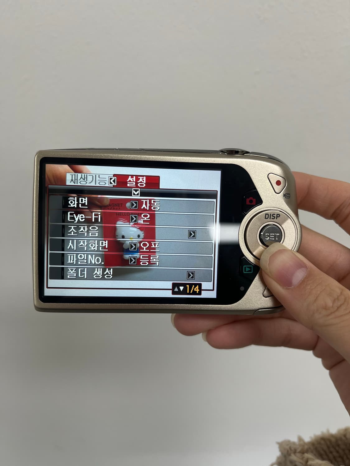 풀박스/민트/카시오 z2300 상품이미지8